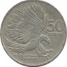  Монета 50 сентимо. 1984 год, Филиппинский орел. Филиппины.