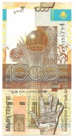 Банкнота 1000 тенге 2006 год.(Сайденов). (Серия: ВЖ), Казахстан. UNC.