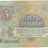 INVESTSTORE 091 RUSS 5 R. 1961 g.jpg