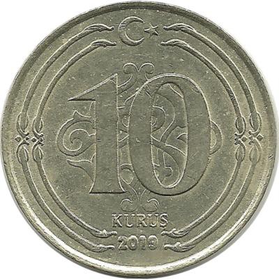 Монета 10 курушей 2019 год, Турция.