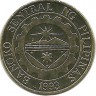 ​Монета 25 сентимо. 1998 год. Филиппины.