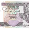 Банкнота 20 рупий 2006 год. Шри-Ланка. UNC.  