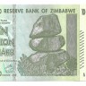 Зимбабве. Банкнота 10 000 000 000 000 долларов. 2008 год. UNC.  