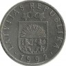 Монета 50 сантимов 1992 год, Саженец соснового дерева. Латвия.