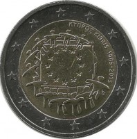 30 лет Флагу Европы. Монета 2 евро. 2015 год, Кипр .UNC.