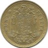 Монета 1 песета, 1975 год. (1978г.) Испания.