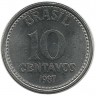 INVESTSTORE 013 BRASIL 10 CENT 1987g ..jpg