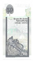 Банкнота 50 рупий 2006 год. Шри-Ланка. UNC.  
