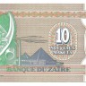 Банкнота 10 новых макут. 1993 год. Заир. UNC.  