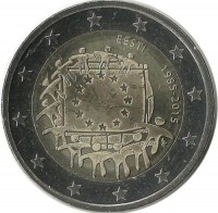 30 лет Флагу Европы. Монета 2 евро. 2015 год, Эстония. UNC.