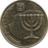 Монета 10 агорот. 2014 год, Израиль. Менора (Семисвечник) 