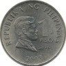 Монета 1 песо. 2003 год. Хосе Протасио Рисаль-Меркадо. Филиппины. UNC.