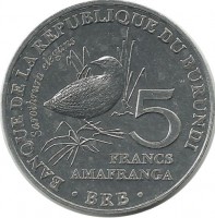 Пёстрый пушистый погоныш. Монета 5 франков. 2014 год. Бурунди. UNC. 
