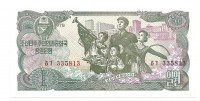 Северная Корея. Банкнота  1 вона. 1978 год. UNC. 
