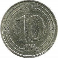 ​Монета 10 курушей 2017 год, Турция.