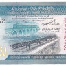 Банкнота 50 рупий 2010 год. Шри-Ланка. UNC.  