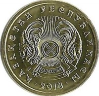 Монета 1 тенге 2014г. (Магнитная) Казахстан. UNC.