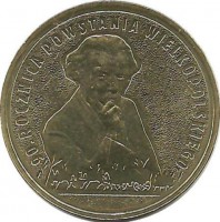  90-летие Великопольского восстания. Монета 2 злотых, 2008 год, Польша.