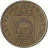 Монета 5 сантимов. 1992 год, Латвия.