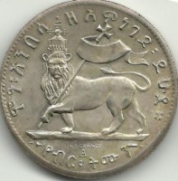 Император Менелик II.  Лев. 1 быр 1903 год, Эфиопия. UNC. Посеребрение. КОПИЯ.