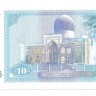 Банкнота 10 сум. 1994 год, Узбекистан. UNC.