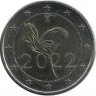 100 лет Финскому национальному балету. Монета 2 евро. 2022 год, Финляндия. UNC.