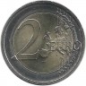 35 лет программы Эразмус  Erasmus. Монета 2 евро, 2022 год, Эстония. UNC. 