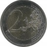 Федеральные земли. Гамбург, Эльбская филармония. Монета 2 евро, 2023 год, (А) . Германия. UNC.