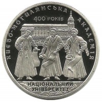 400-летие Киево-Могилянской академии.   Монета 2 гривны, 2015 год, Украина. UNC.