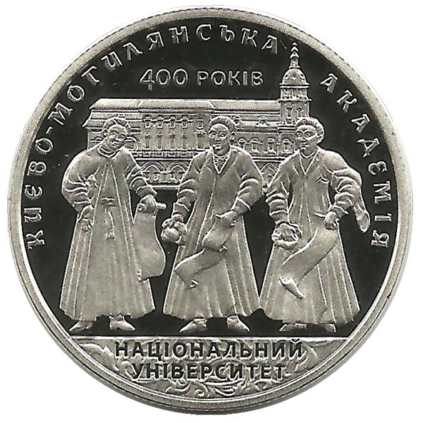 400-летие Киево-Могилянской академии.   Монета 2 гривны, 2015 год, Украина. UNC.