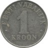 Монета 1 крона 1995 год. Эстония.