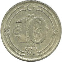 Монета 10 курушей 2013 год, Турция.