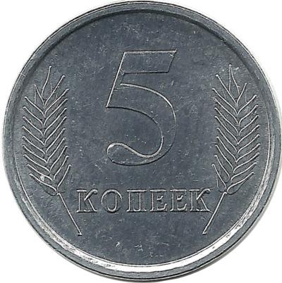 Монета 5 копеек. 2005 год, Приднестровье. UNC.