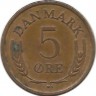 Монета 5 эре. 1966 год, Дания. C;S.