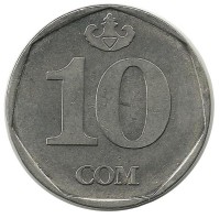 Монета 10 сом, 2009 год, Киргизия. Надпись на гурте.