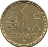 Чемпионат мира по футболу 1982. Монета 1 песета, 1980 год. (1981 г.) Испания.