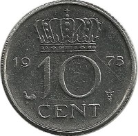 Монета 10 центов 1975 год. Нидерланды.
