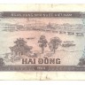Банкнота 2 донга. 1980 год. Вьетнам. 