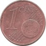 Австрия. Цветок-альпийская горечавка. Монета 1 цент, 2005 год.  