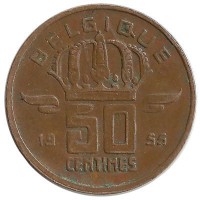 Монета 50 сантимов.  1955 год, Бельгия. (Belgique).