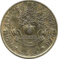 180 лет карабинерам. Монета 200 лир. 1994 год, Италия.