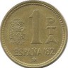 Чемпионат мира по футболу 1982. Монета 1 песета, 1980 год. (1980 г.) Испания.