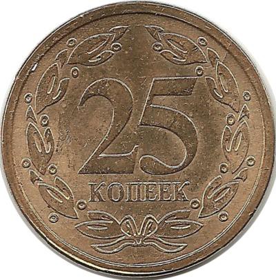 ​Монета 25 копеек. 2005 год, Приднестровье. Магнитная. UNC.​