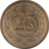 ​Монета 25 копеек. 2005 год, Приднестровье. Магнитная. UNC.​