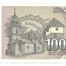 Банкнота 10 000 динаров. 1993 год. Югославия. 