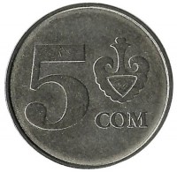 Монета 5 сом , 2008 год , Киргизия. (UNC) 