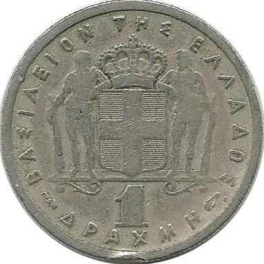 Монета 1 драхма. 1954 год, Греция.