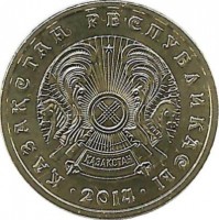 Монета 10 тенге 2014г.(МАГНИТНАЯ) Казахстан. UNC.