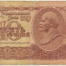 INVESTSTORE 112 RUSS 10 R. 1961 g..jpg