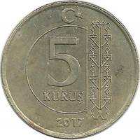 ​Монета 5 курушей 2017 год, Турция.